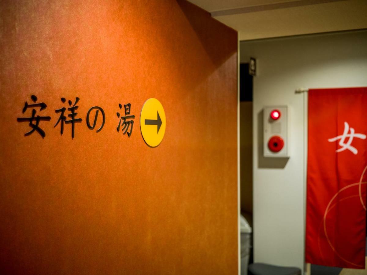 Super Hotel Natural Hot Springs Anjo Ekimae Anjomachi Exterior foto